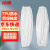 冰禹 BY-753 TPU防水防油套袖 工厂厨房清洁劳保护套 耐油耐酸碱袖套 白色 20双装