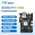 璞致FPGA开发板 复旦微JFM7系列国产开发板 FMC 4K视频 JFMK7325T K7410T 只要开发板 PZ-K7325TF-FH--KFB