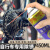 山地公路自行车摩托车润滑脂养护链条油松锈剂除锈油强去污清洁剂 450ML（强力款）-6瓶