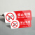 庄太太 亚克力禁止吸烟标志牌禁烟提示牌 感谢您不吸烟20x8cmZTT0727