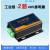 IO采集 485继电器 2路继电器输入和模块 Modbus 485/232 模块采集 232+外壳