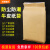纸塑复合牛皮纸加厚颗粒袋打包搬家化工颗粒袋 60*100cm白里