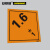 安赛瑞 危险品标识（1.6 爆炸性物质或物品 1）20片/包装 20×20cm 易燃易爆品标识 39704
