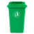 科力邦（Kelibang） 分类垃圾桶 大号加厚20L户外垃圾桶带盖商用学校塑料环卫垃圾桶翻盖 KB1039 绿色