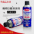 精密电器清洁剂pcb清洗剂电子仪器电路板环保清洗液300g CRC02016C/2瓶