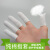 纯棉布手指套透气吸汗劳保防护作业手指保护套棉工业加厚耐磨布指套 白色（200只装）