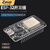 ZAVE ESP32驱动开发板 原装模组 type-c接口+数据线+显示屏+杜邦线+扩展板 WIFI+蓝牙双核CPU模块系统板模块