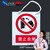 安科 禁止合闸警示牌 带挂绳挂牌 20*16CM pvc安全电力标识牌