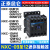 迷你型交流直流接触器NXC-06M10 09M10 12M10Z 24V220V380V NXC-09M01/Z备注电压 直流