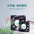 泽杰 DC5V电脑电源散热风扇2 3 4 5 6 8 9 12CM微型静音机箱12/24V 4010风扇5V 无规格