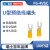 ABB U型预绝缘端头冷压接线端子叉型铜鼻子接线端头 F6-4VSC 线径: 4.0-6.0mm² 100个/包 货号:10252385