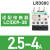 热继电器LRD08C/10C/22C/16C/20C/21C过载保护2.5-4A接触 LRD08C2.5-4A 搭配LC1D09-38