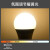 雷士照明（NVC） LED灯泡球泡 省电节能球泡灯具替换光源 E27大螺口灯泡 7瓦暖黄光-单只装