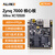 ALINX黑金Xilinx FPGA核心板zynq7000 7010 7020 工业级 双核ARM AC7020C 核心板