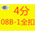 工业链条链扣单排双排三排全扣半扣08A10A12A16A20A24A 白色 08B-1全扣-20个