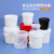 万普盾(WANPUDUN)小白桶圆形塑料桶涂料桶油漆桶乳胶漆包装桶水桶密封桶化工桶1L白色