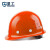 星工（XINGGONG）透气ABS安全帽工地领导监理工程建筑施工工程帽防砸头盔 免费印字 橙色