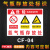 存放处标识牌 二氧化碳废机油柴油危险安全警示标志牌 氮气瓶存放处(PVC板) 30x40cm