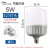岁艺 LED节能灯泡E27大螺口球泡家用商用光源防水防尘照明灯 5W白光
