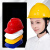 GJXBP高强度透气工地安帽男施工领导建筑工程防撞帽国标头帽盔印字 V型ABS透气-红色