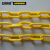安赛瑞 黄色 塑料隔离链条 警示隔离柱链条 路锥隔离链条 警示桩隔离链条 10米装 11140