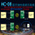 HC-08蓝模块BLE4.0主从一体CC2540低功耗无线串口通信透传 HC-08初学套餐(模块+架HC-T