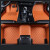 适用于皮革全包汽车脚垫沃尔沃XC60新能源XC90S40S80LS90V40S60V60专用脚垫定制 香橙色 找不到车型选这里下单_留言您的车型即可