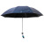 天堂雨伞三折雨伞33628E旅行者（2把起售） 紫 钢骨架 