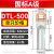OD A级DTL堵油式铜铝鼻子接头 DTL-500