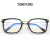 汤姆福特（TOM FORD）可配度数眼镜框防蓝光方框时尚近视素颜眼镜架TF5747-D-B男女款 001-54尺寸 黑金色镜框 54mm