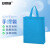 安赛瑞 无纺布手提袋 环保折叠购物广告包装礼品袋 竖款25×35×10cm 天蓝50个 2A00655