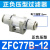 适用管道型真空过滤器ZFC050/100/200-030406081012MM负压过滤器 正负压ZFC77B(12MM)