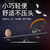 神火（supfire）HL05-D头灯 LED强光头灯夜钓远射USB充电 应急户外骑行 矿灯头戴头灯（黑）