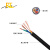 瑞天线缆 ZC-RVV-300/500V5*0.3多股线铜线 pvc绝缘软电线 黑色1米