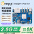 香橙派OrangePi 5Plus开发板RK3588芯片八核64位支持8K视频解码2.4GHZ主频 OPi5 PLUS 16G[2.1版]
