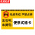 京洲实邦 车位牌专用吊牌挂牌提示吊牌警示标识悬挂 22*40cm01款1个装ZJ-1532