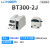 兰格 BT300-2J系列 精密蠕动泵基本型蠕动泵实验室蠕动泵 BT300-2J+YZ2515x 