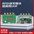 雕将（UHF读写模块【RS232接口】） RFID超高频读写模块6c电子标签读写模组智能柜子远距离识别单位：个