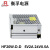 衡孚（Hengfu） HF20W-D-D直流稳压电源DC5V2A24V0.5A双输出工业机壳开关电源 HF20W-D-D 5V2A24V0.5A