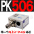 德客 压力开关PK510/503506空气压检测开关压力传感器控制器可 PK506+24 补芯 /不锈钢