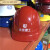 迈恻亦适用于力达城建安全帽住总北京建工中铁安全帽中国铁建黄色蓝色白 建工红色