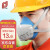 普达 8012G工业口罩 防尘面具 防颗粒物 防工业粉尘灰尘防雾霾面具套装(含一片滤棉) 硅胶