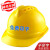 诺瑞斯安 安全帽工地 免费印字 国标V型ABS 建筑工程电力施工劳保工人头盔 普通v型透气黄色