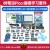 LOBOROBOT树莓派Pico开发板raspberry pi PICO双核RP2040 C套餐套件