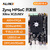 ALINX黑金Xilinx FPGA 高端开发板Zynq UltraScale+ MPSoC DDR4以太网网络通信工业控制AI智能4K视频传输处理 AXU5EVB-E V3.0 AN706 AD采集套餐