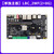 冠兆 工业级瑞芯微RK3568J商业级RK3568开发板人工智能安卓(商业级【单独主板】LBC_2WF(