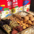悠馋鼠新疆特产干果礼盒年货箱装营养坚果来自新疆礼物自由组合装 椰枣 500g *1