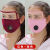 防二手烟面罩 厨房防油烟口罩遮脸防护通气做饭炒菜防油溅神器骑 红色粉色2个装
