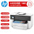 惠普（HP）7720/7730/7740打印机A3/A4彩色喷墨多功能复印扫描传真一体机无线双面打印 7730(打印A3/A4复印扫描只能A4)双纸盒