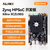 ALINX黑金Xilinx FPGA 高端开发板Zynq UltraScale+ MPSoC DDR4以太网网络通信工业控制AI智能4K视频传输处理 AXU3EGB V3.0 开发板